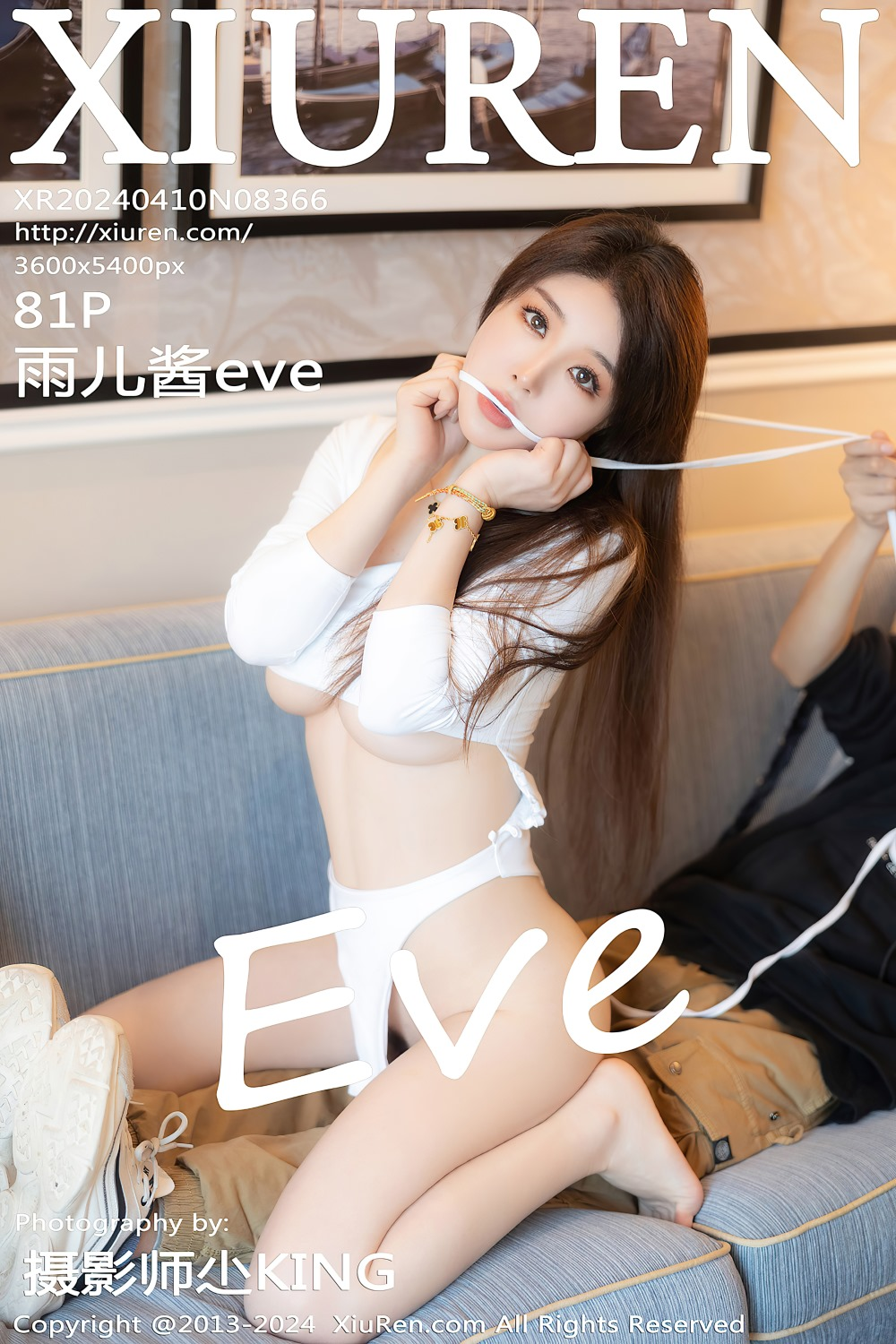 [秀人网] 2024.04.10 NO.8366 雨儿酱eve 浅灰色短裙[82P/692MB] 第1张