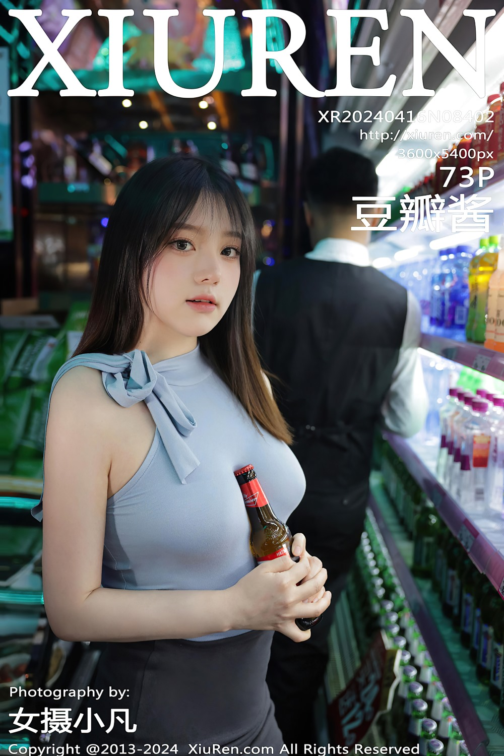 [秀人网] 2024.04.16 NO.8402 豆瓣酱 KTV场景[74P/639MB] 第1张