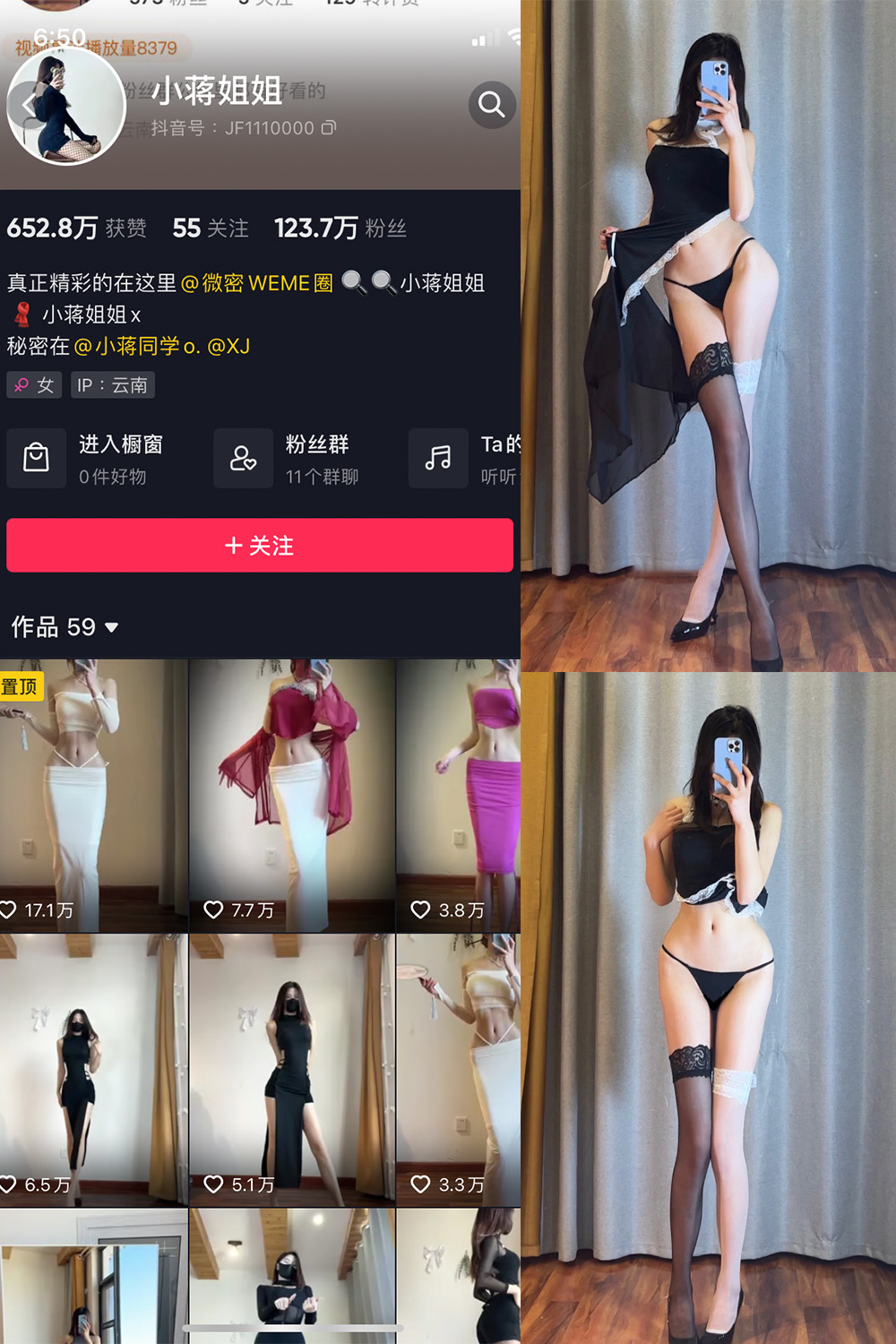 抖音 小蒋姐姐 微密圈 NO.062期 【20P】最新至:2024.6.18 第1张 抖音 小蒋姐姐 微密圈 NO.062期 【20P】最新至:2024.6.18 第1张