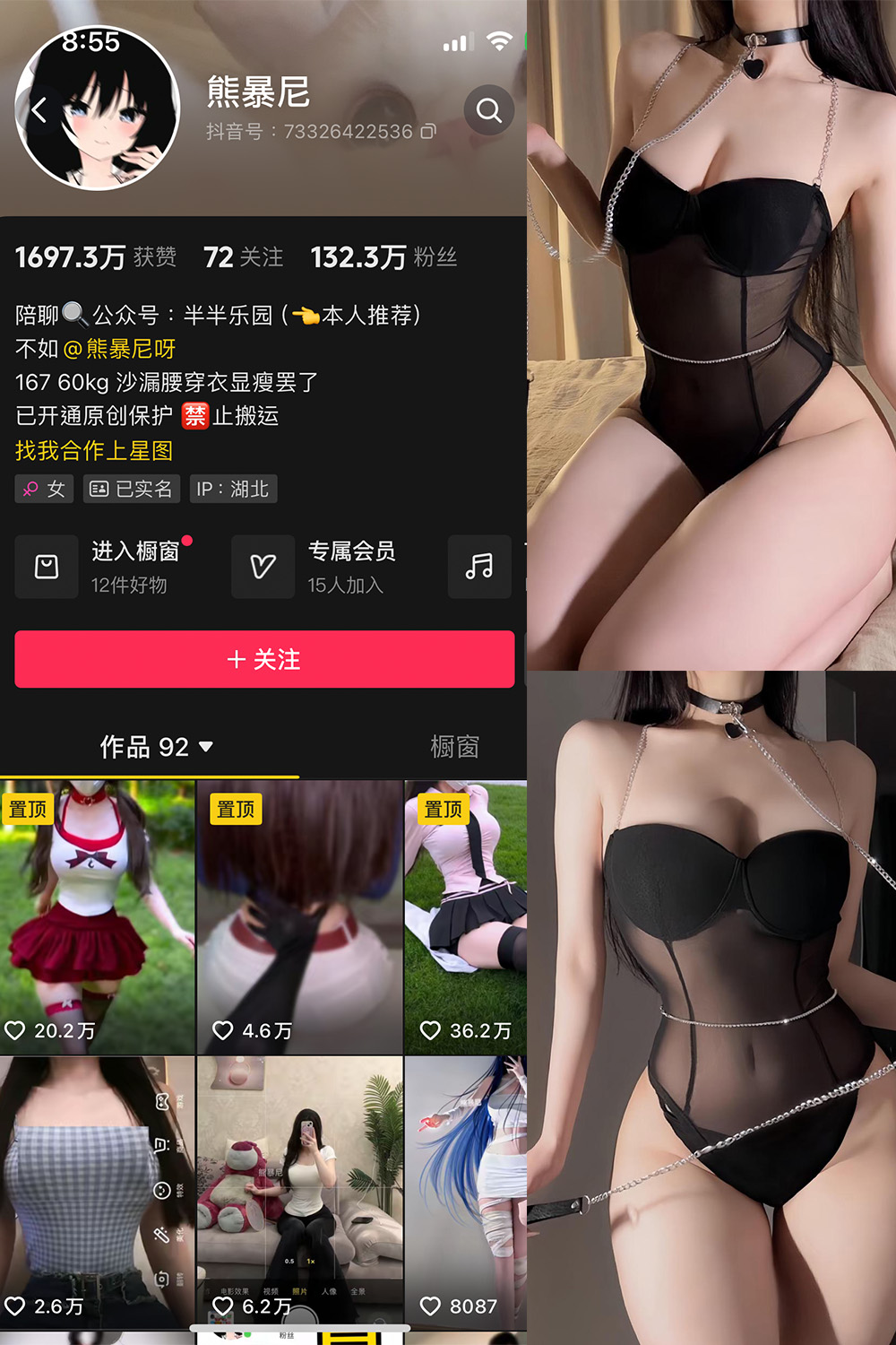 抖音 熊暴尼 微密圈 NO.002期 【13P1V】最新至：2024.6.30 第1张