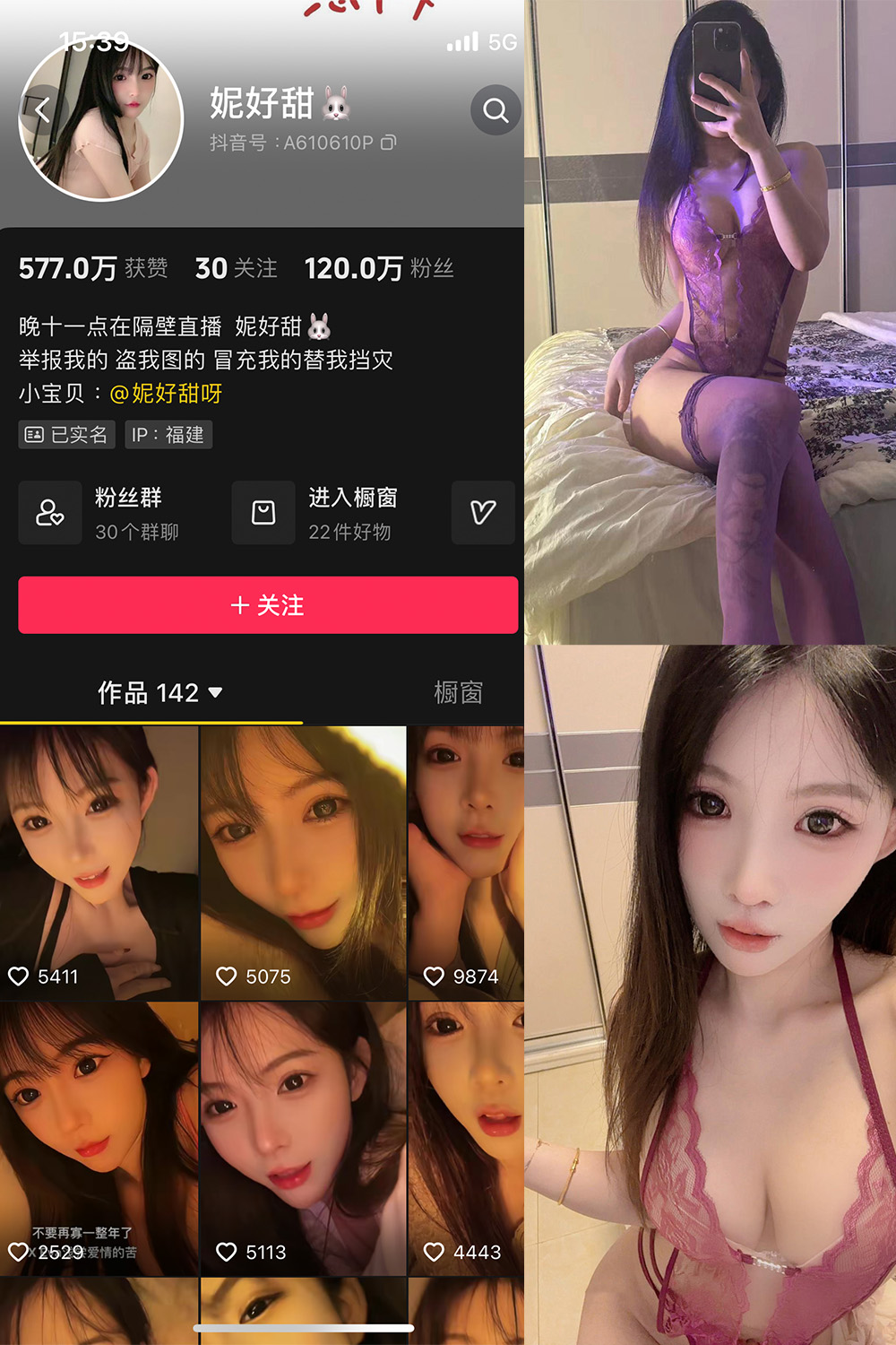 抖音 妮好甜 微密圈 017期 【21P1V】最新至:2024.7.3 第1张 抖音 妮好甜 微密圈 017期 【21P1V】最新至:2024.7.3 第1张