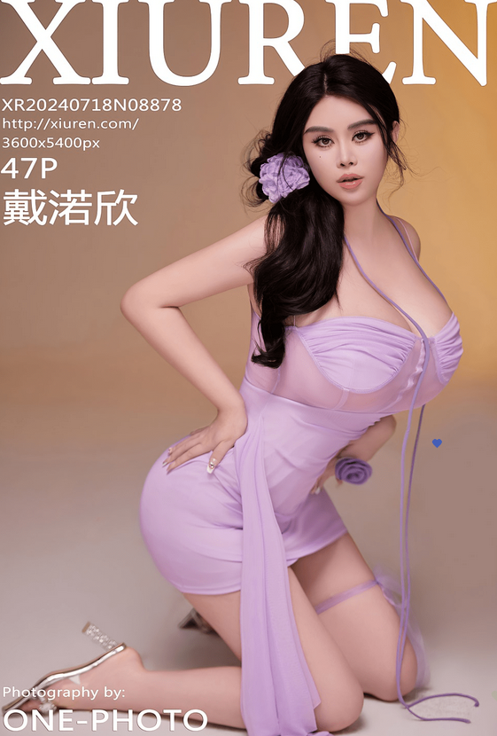 [秀人网] 2024.07.18 NO.8878 戴渃欣 紫色连衣短裙[48P/399MB] 第1张