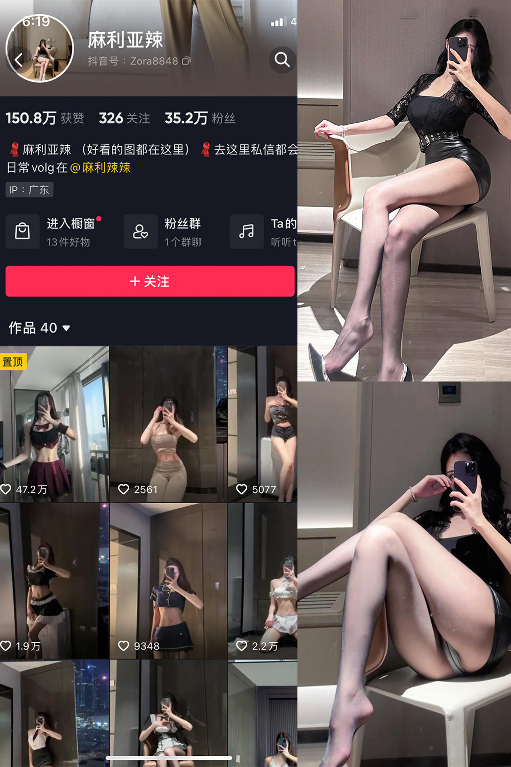 抖音 麻利亚辣 微密圈 NO.086期 【29P】最新至:2024.9.5 第1张 抖音 麻利亚辣 微密圈 NO.086期 【29P】最新至:2024.9.5 第1张