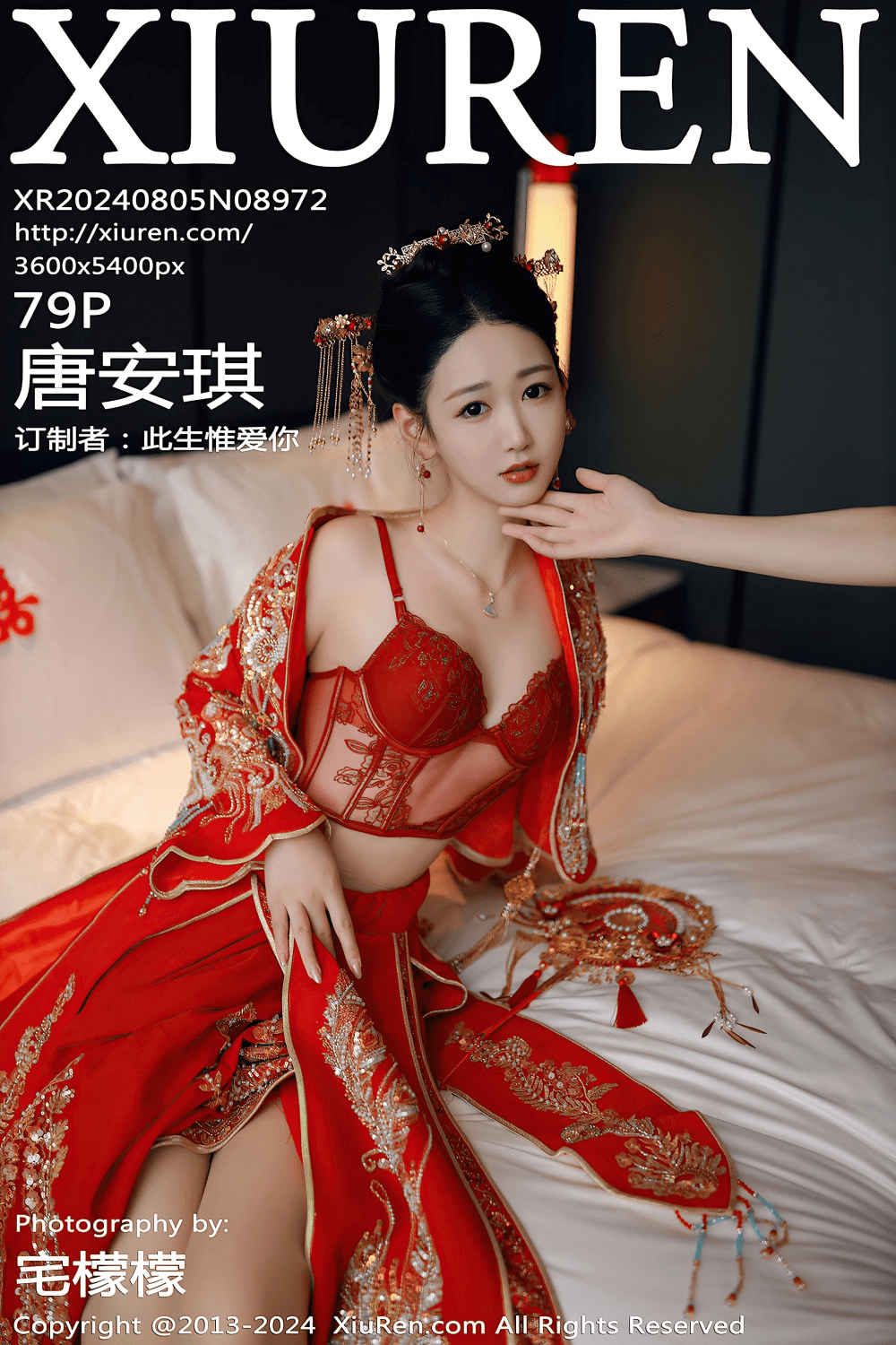 [秀人网] 2024.08.05 NO.8972 唐安琪 红色新娘服[80P/754MB] 第1张