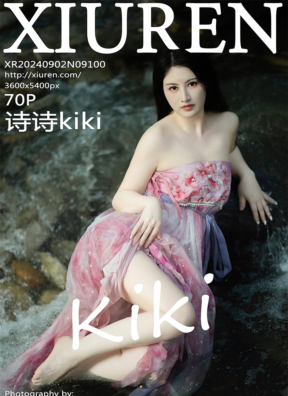 [秀人网] 2024.09.02 NO.9100 诗诗kiki 粉色古风[71P/621MB] 第1张