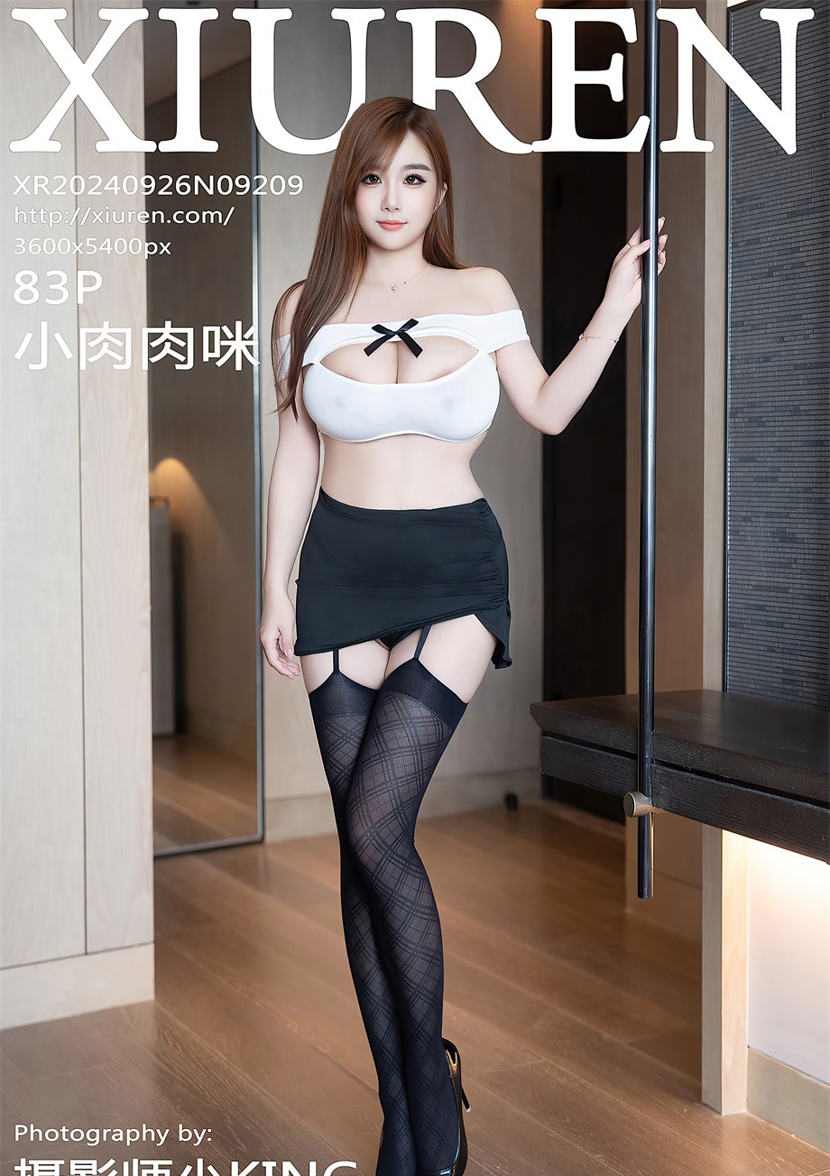 [秀人网] 2024.09.26 NO.9209 小肉肉咪 白情趣[84P/731MB] 第1张