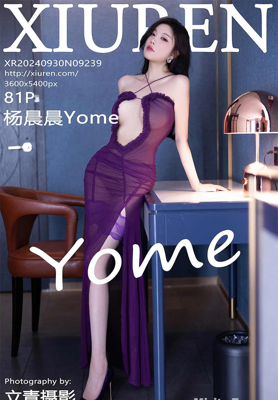 [秀人网] 2024.09.30 NO.9239 杨晨晨Yome 黑色上衣[82P/741MB] 第1张