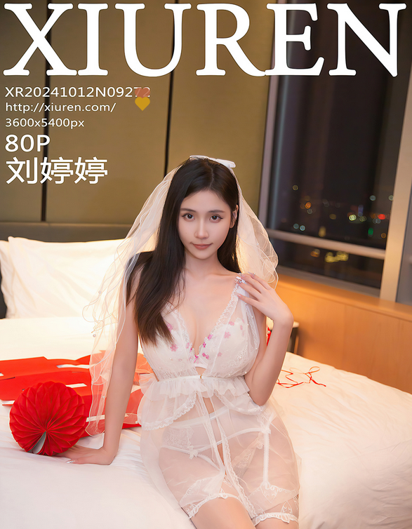 [秀人网] 2024.10.12 NO.9272 刘婷婷 白色婚纱[81P/715MB] 第1张