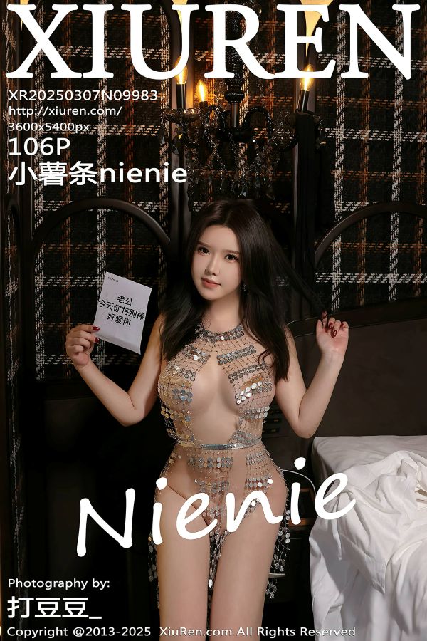 [秀人网] 2025.03.07 NO.9983 小薯条nienie 结婚纪念日[107P/1.00GB] 第1张