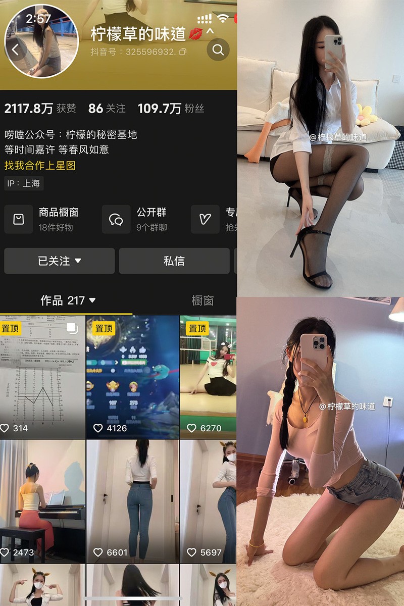 柠檬草的味道 – 微密圈超清写真&视频合集【持续更新中】 第1张 柠檬草的味道 – 微密圈超清写真&视频合集【持续更新中】 第1张