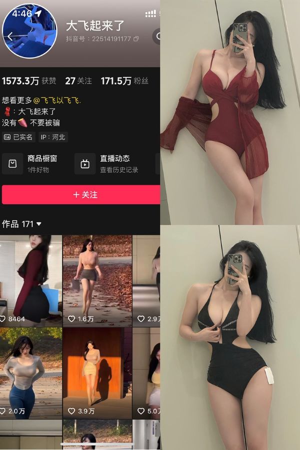 大飞起来了(飞飞以飞飞) – 微密圈超清写真&视频合集【持续更新中】 第1张 大飞起来了(飞飞以飞飞) – 微密圈超清写真&视频合集【持续更新中】 第1张