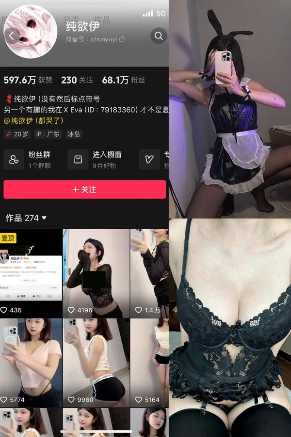 纯欲伊 – 微密圈超清写真&视频打包区【持续更新中】 第1张