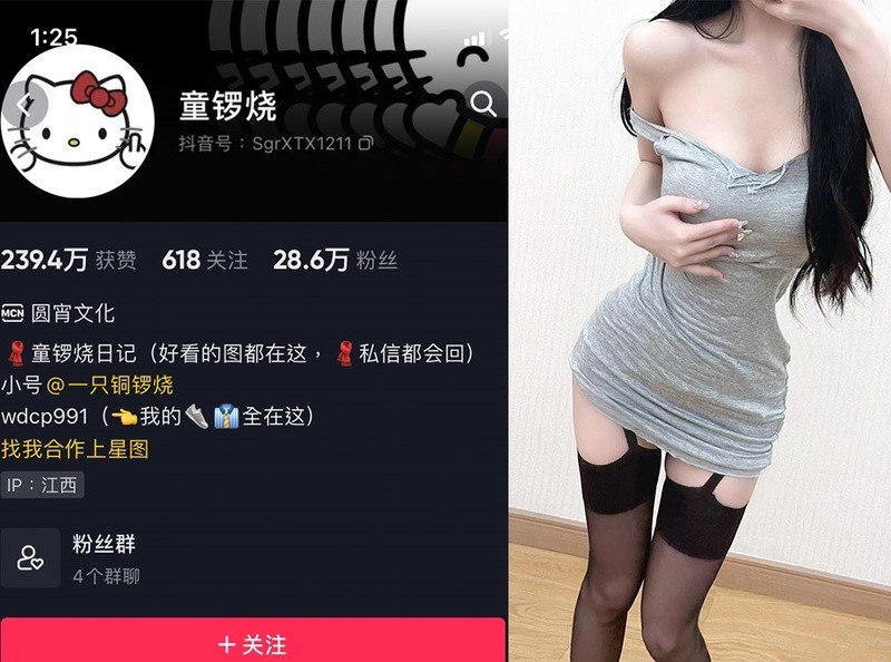 童锣烧 – 微密圈超清晰美图&视频合集【持续更新中】 第1张