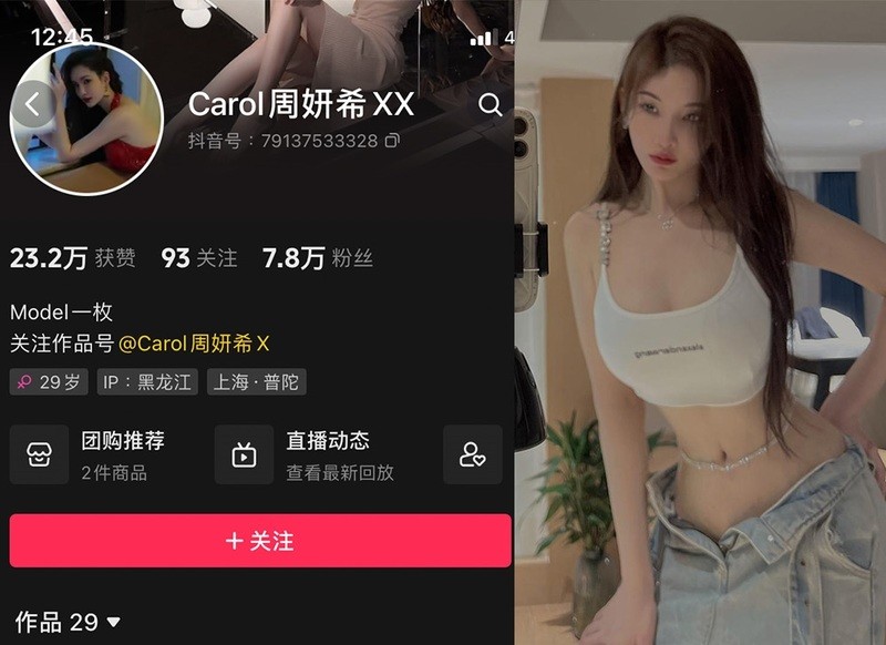周研希 – 微密圈超清晰美图合集&视频合集【持续更新中】 第1张