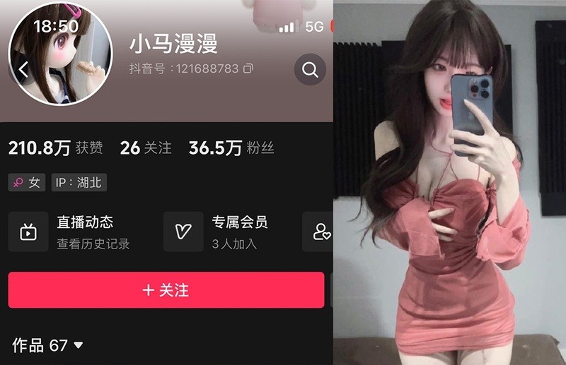 小马漫漫 – 微密圈超清晰美图合集&视频合集【持续更新中】 第1张