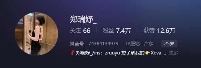 郑瑞妤 – 微密圈超清美图&视频合集【持续更新中】 第1张