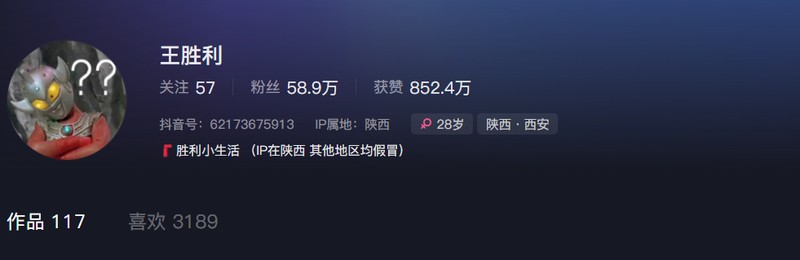 王胜利 – 微密圈超清晰美图&视频合集【持续更新中】 第1张