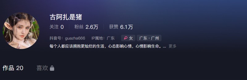 古阿扎 – 微密圈超清晰美图&视频合集【持续更新中】 第1张