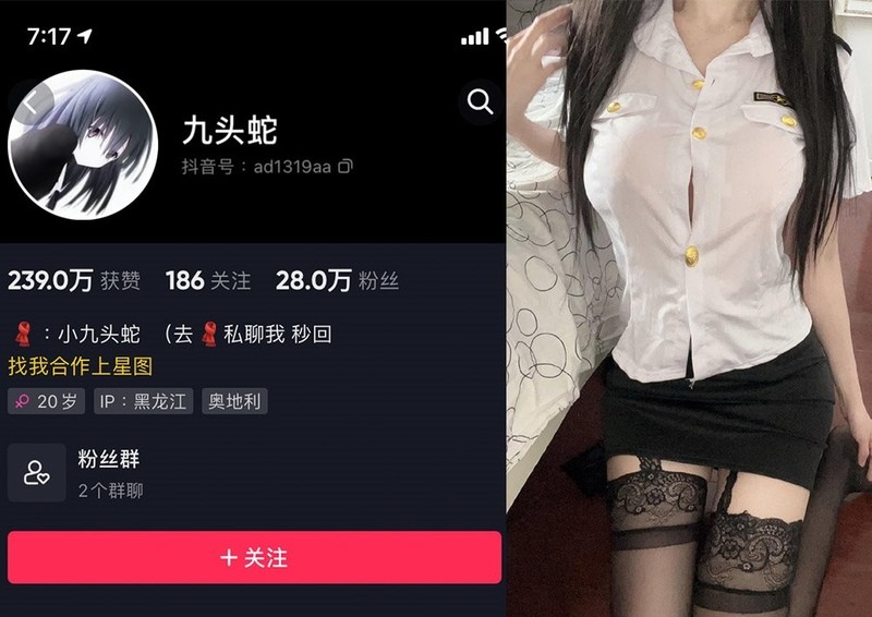 九头蛇 – 微密圈超清晰美图&视频合集【持续更新中】 第1张