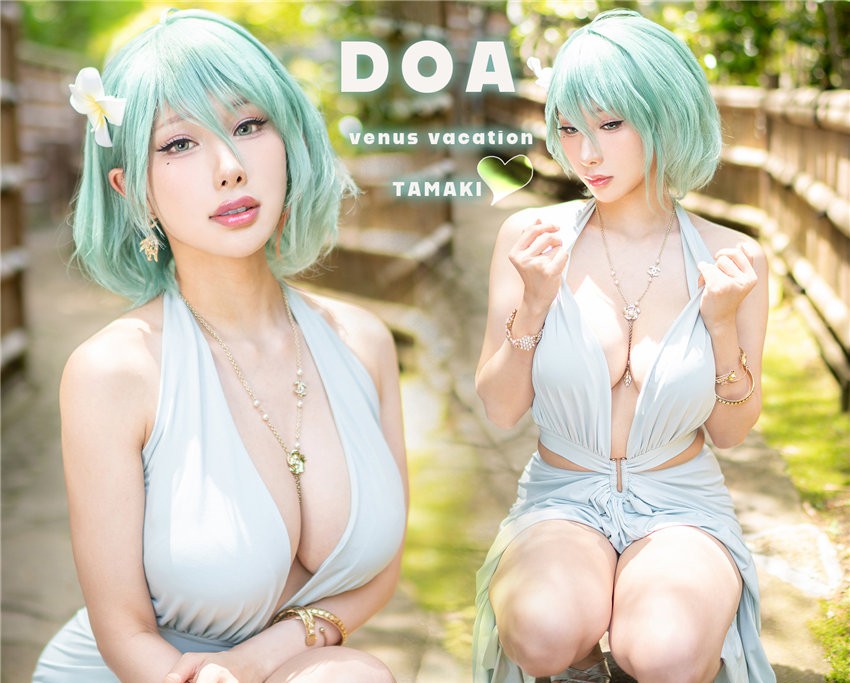 雨波_HaneAme DOAXVV Tamaki_熱帶度假[34P-103M] 第1张