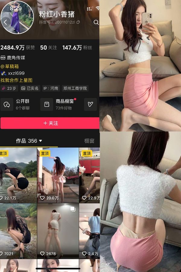 粉红小香猪 – 微密圈、岛遇等写真&视频合集【持续更新中】 第1张 粉红小香猪 – 微密圈、岛遇等写真&视频合集【持续更新中】 第1张