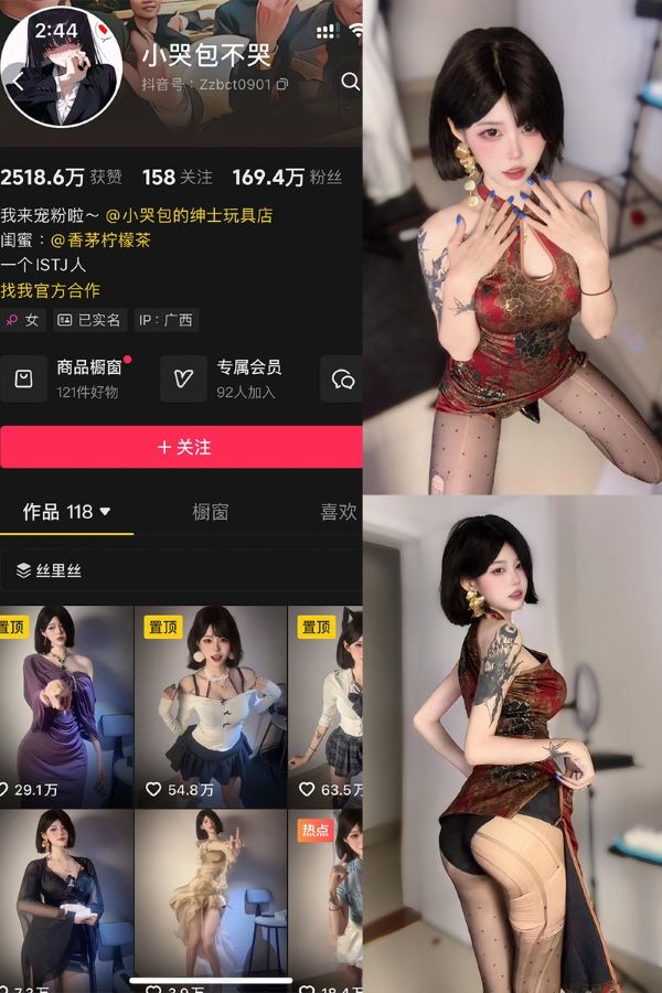 小哭包不哭 – 微密圈、岛遇等写真&视频合集【持续更新中】 第1张