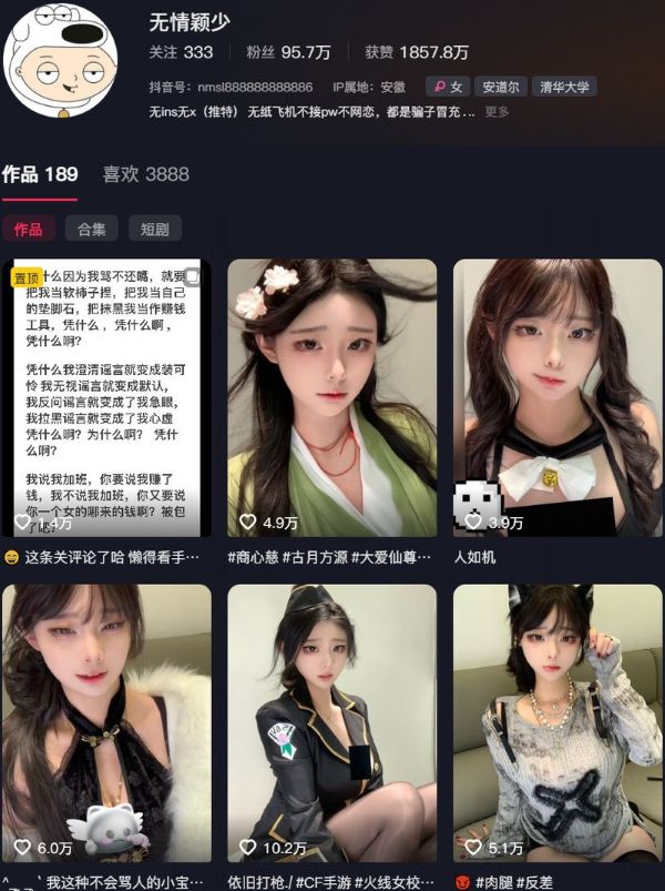 无情颖少 – 微密圈等写真&视频合集【持续更新中】 第1张 无情颖少 – 微密圈等写真&视频合集【持续更新中】 第1张