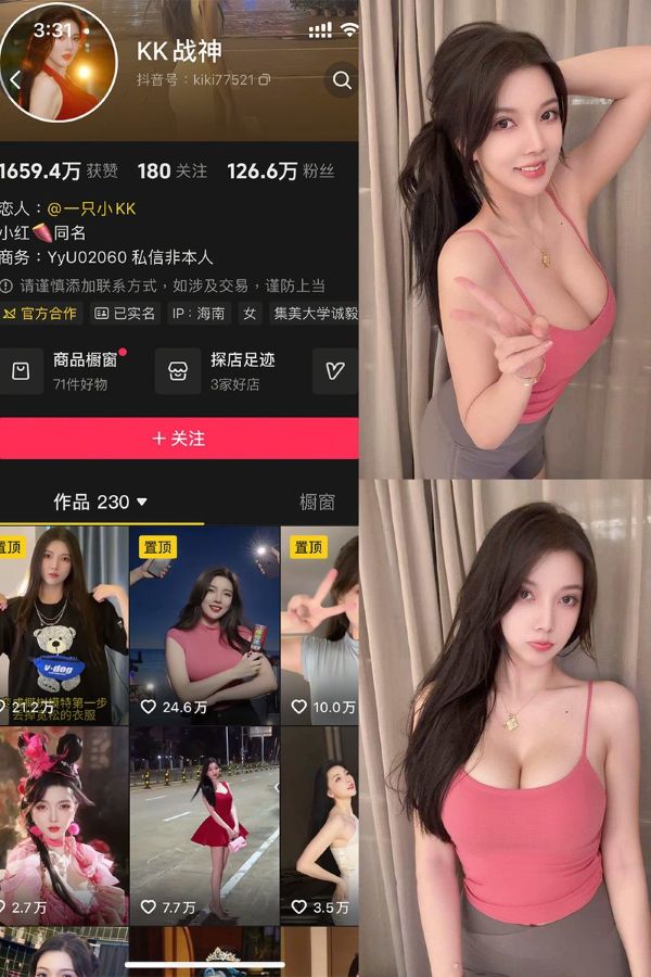 KK战神 – 微密圈、岛遇等写真&视频合集【持续更新中】 第1张