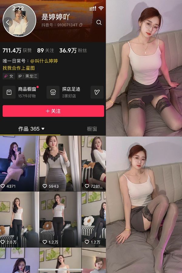 是婷婷吖 – 微密圈写真&视频合集【持续更新中】 第1张