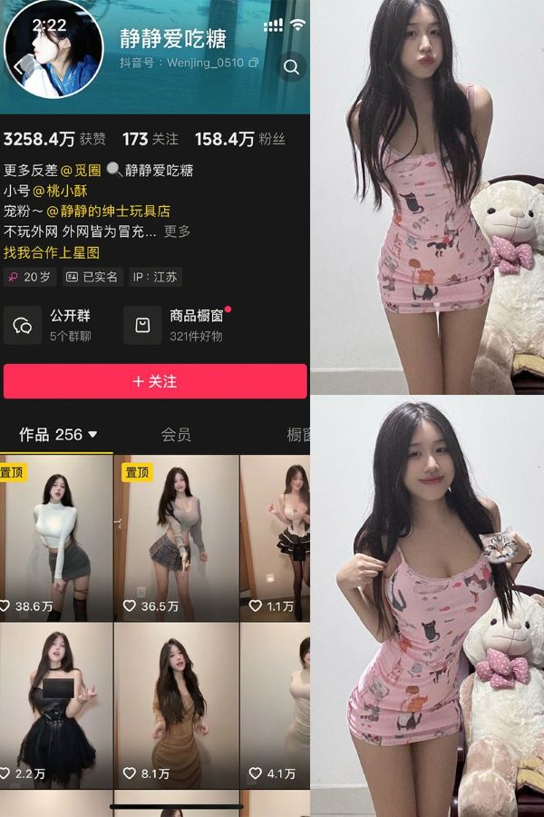 静静爱吃糖 – 微密圈写真&视频合集【持续更新中】 第1张