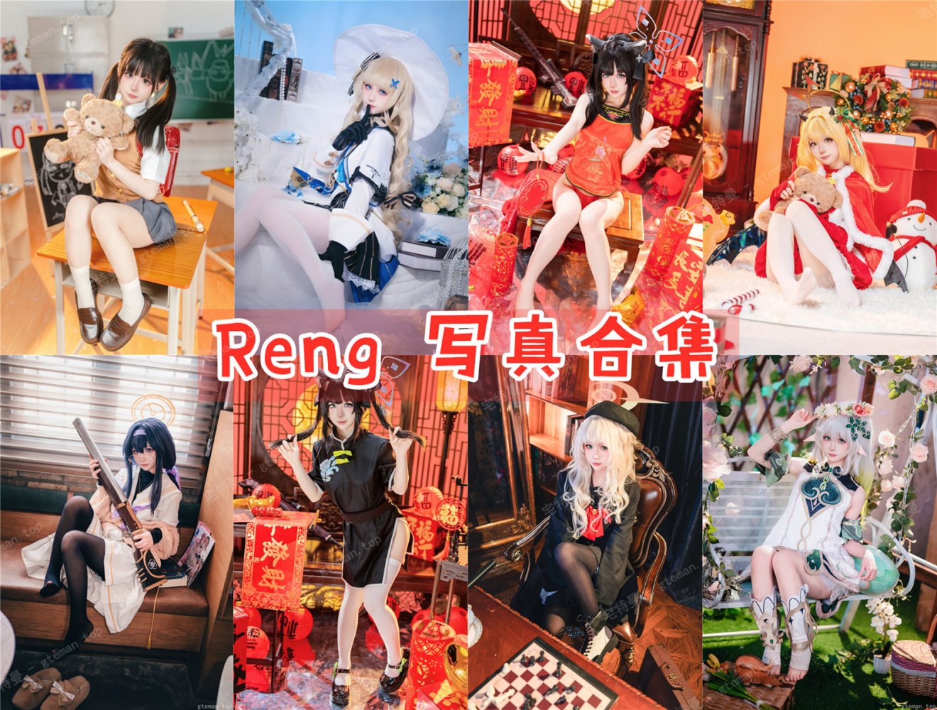 Reng 超清晰美图图集[20套] [持续更新] 第1张