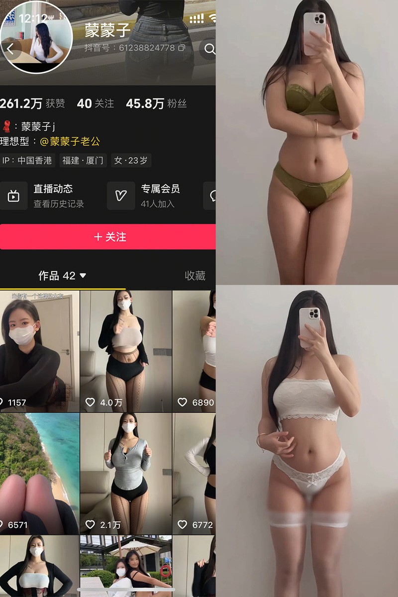 蒙蒙子 – 微密圈/秘语空间等写真&视频合集【持续更新中】 第1张