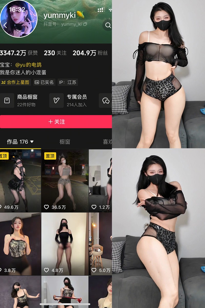 yummyki – 微密圈/岛遇等写真&视频合集【持续更新中】 第1张 yummyki – 微密圈/岛遇等写真&视频合集【持续更新中】 第1张